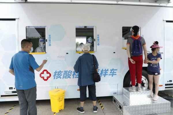 雷火-雷火(中国)一站式服务官网发电机租赁公司组织全体员工核酸检测