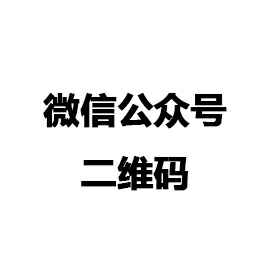 福州俊瑶环境清洁服务有限公司